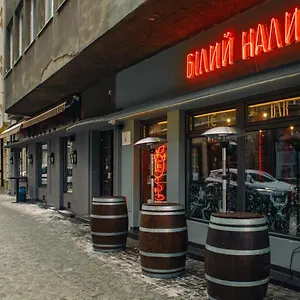 Mini Barvy Lvova On Hnatyuka St. Lwów